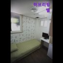 허브리빙텔 네이버블로그