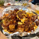 초량할매족발 | 초량역 로컬맛집 "초량할매족발" 메뉴 거의다 부수고 온 내돈내산 후기 (가게 이전예정으로, 현재 휴업중)