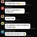 세교태권도&줄넘기 이미지