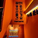 씨네마노래연습장 이미지