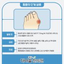 명지365다나슬한의원 이미지