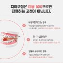 울산화이트치과의원 이미지