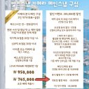 엘프스냅 | 화이트톤 본식 아이폰 스냅 ‘엘프스냅’ 계약 후기 (빌라드지디 수서 본식스냅 추천, 짝꿍코드)