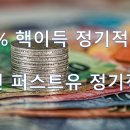 퍼스트유 이미지