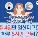 월봉초등학교 병설유치원 이미지