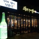 고품격수제갈비 이미지