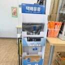 지에스(GS)25 도봉우체국점 | 택배보낼때 박스가 없다면, GS편의점에도 이제 택배박스 구매 가능해요!