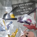 슈가파티 이미지