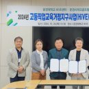 문경대학교 이미지