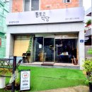 (주)폼포코