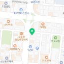 우신세무회계사무소 - 관악구 남부순환로 1631 | 우신세무회계사무소