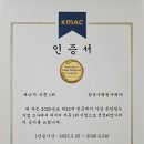 한국기업경영컨설팅 이미지