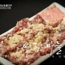 우정숯불갈비 이미지