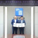 광주광역시체육회