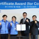 (주)유진에너지산업 이미지