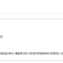 북구청 민원실 이미지