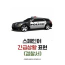 끄레오 이미지