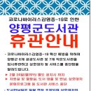 단월작은도서관 이미지