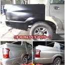 신진1급정비공업사