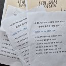 음악과 함께 듣는 미술산책 | [금정 평생학습통] 한여름 시원한 도서관에서 ~*♪클래식 음악과 유럽 산책을..