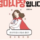 만나청과 이미지