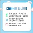광주영재교육 우리 아이 창의성 이끌어주는 키즈닥터 후기