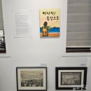 시흥5동주민센터 문화사랑방 | 울산 명덕생활문화센터 어쩌다 보니 전시 비빔밥 관람 후기