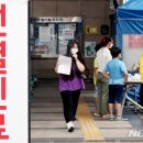 구로-구로-구로-1225 뉴시스