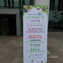 돈짱한우한돈 | 친환경 농축산식품 페스티벌 - 킨텍스 제1전시장 5홀 6/19-21
