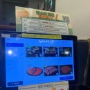 퐁당 논산점