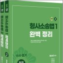 양지출판사