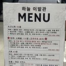 오신이발관 네이버블로그