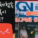 바디닥터 대전탄방점 네이버블로그