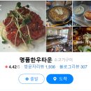 SKY한우농장 이미지