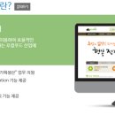 포천로컬푸드법인