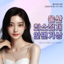 더에스의원 이미지