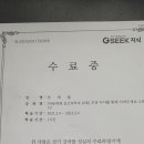 풍무동검도관 네이버블로그