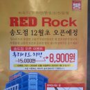하모니치킨호프 티스토리
