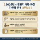 새천지장묘개발 | [망우리 공동묘지 이장] 사용기간 만료 대처법과 40만원 지원금 받는 꿀팁!