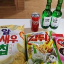 동아홈마트 네이버블로그