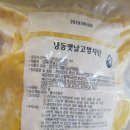 (주)세미원푸드 이미지