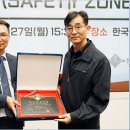 공간안전