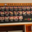 야한만두 이미지