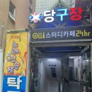 올라스터디카페 이미지