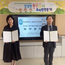 풀꽃유치원 이미지