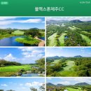 제주 추석 골프패키지 2박3일 54홀, 블랙스톤+사이프러스+오라 항공포함 2026년9월24,25출발 요금 안내