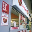 [붕어유랑단]주유소에 입점한 붕어빵_내돈내산