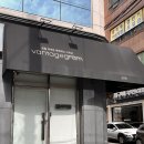 무인50 | 가성비 할인 구제의류 무인빈티지 오류점 후기