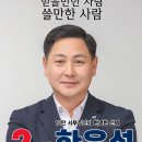 대신인쇄사
