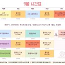 뉴욕플라잉요가필라테스